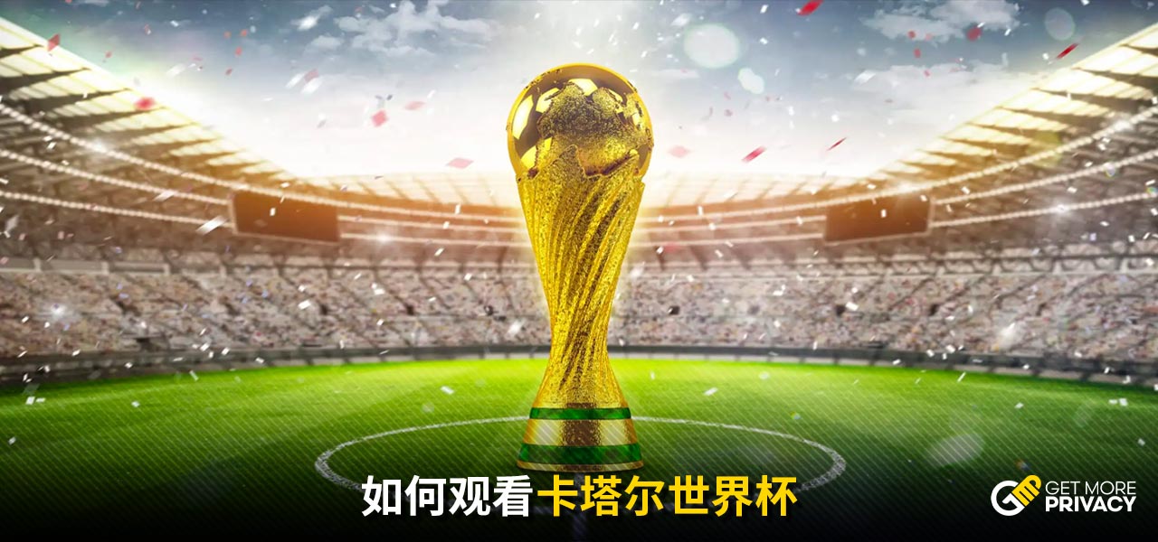 足球传奇