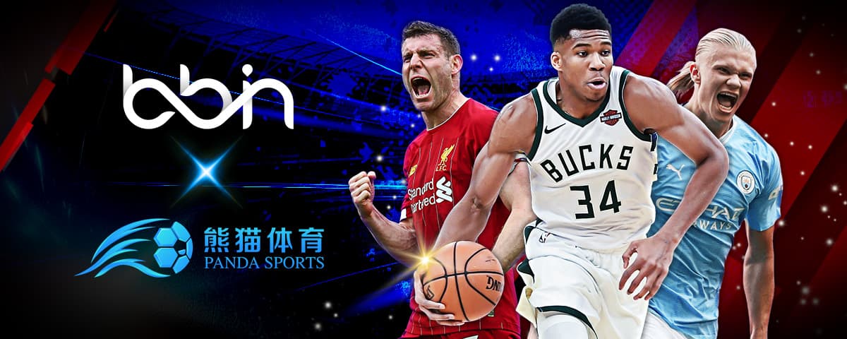 各大俱乐部